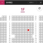 명준이 뮤지컬 자리 좀 봐주라!! - 아스트로 카테고리
