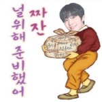 전체 게시판 - 오늘 기빨리고 멍한 폴짝이들아ㅋㅋㅋㅋㅋ