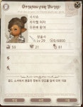 전체 게시판 - 왔따ㅠㅠㅠ 왔다ㅠㅠㅠ 귀염둥이 사사슈