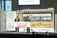 더쿠 - 주식회사 마루가메 제면 × 주식회사 TOKIO 우동으로 일본을 건강하게 프로젝트 제3탄 키친 카 기획 합동 기자 발표회 - 죠시마... 