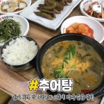 펌)) 조작따위는 없는 국밥듀스101.jpg - 스퀘어 카테고리