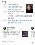 아 아까 보니까, 21년 9월에도 윤 월일이 없더라 ㅋㅋㅋㅋ - 케이돌토크 카테고리