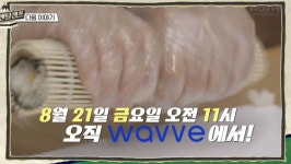 전체 게시판 - 소멘캠 덬들 있니 다음주 김밥 캡쳐해봤는데