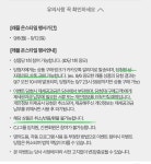 (ㅇㅂㅌ) 청담동 새벽집 한우 세트 3만원 응모 추첨 이벤트(오늘 하루) - 뷰티 카테고리