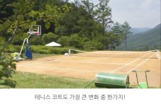 방탄소년단 인더숲 시즌 2 티져 나노단위 분석!(스포주의) - 스퀘어 카테고리