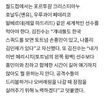 전체 게시판 - 진수랑 흥민이 조합도 갠적으로 좋아하는데