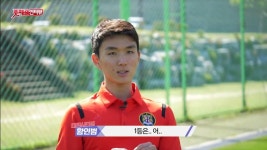 더쿠 - 인범이가 생각하는 아겜 선수 중 외모 1위