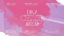 DKZ 7th Single Album CHASE EPISODE 3. BEUM - 스퀘어 카테고리
