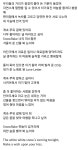 : 학교에서 돌아오는 길에 친구가 이 노래를 불러서 아 그 시기가 됐구나 하고 실감했어요 - 스퀘어 카테고리 ?? : 학교에서 돌아오는 길에... 