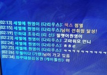 아이즈원 팬들은 게임에서 만나면 서로 이렇게 인사합니다. - 스퀘어 카테고리