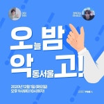 오늘 악서 보라다 보라!!!!!!!!! - 국내유명인 카테고리