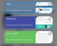 내 진심이 보이니 - 안산 카테고리