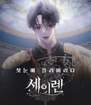 더쿠 - 준호 세이렌 실사화 진짜 쩐다