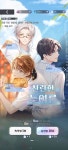 이거 뽑기 둘중에 뭐해야되는거야?? - 게임 카테고리