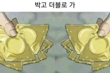 파파 밤만 돼 봐. 이 새끼랑 존나 x스한다. - BL 카테고리