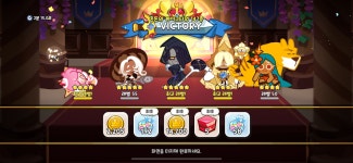 케이크타운 143-1, 144, 147, 148, 149층 클리어 - 쿠키런 카테고리