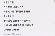 가사 이부분 뭐야ㅠㅠㅠ - 드영배 카테고리