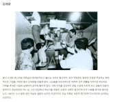 우리나라 큰병크 일으킨 사이비 탑 3 - 코로나19 카테고리