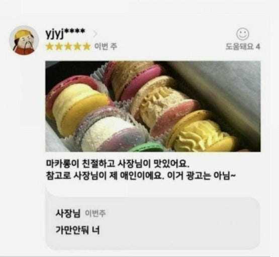 키친동백 이미지