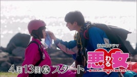 더쿠 - 이마다 미오 주연 닛테레 수요드라마 「악녀 ~일하는 것이 멋지지 않다고 누가 말했어?~」 본편 영상 첫 해금