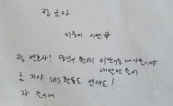또 한 명의 과몰입러 금자네 직원 이지은(오경화 배우) - 드영배 카테고리