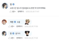 220205 오늘의 석진 - 진(BTS) 카테고리