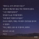곽수환 석화 물챙겨주는거 존나 석화맘 다됐다고 ㅋㅋㅋㅋㅋ - BL 카테고리