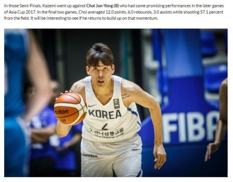 더쿠 - FIBA선정 2022 아시아컵 주목해야할 선수 30인 feat 최준용 허훈 이현중
