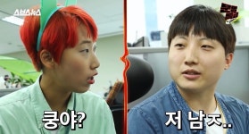 성별이 있나요? - 스퀘어 카테고리