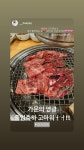 전체 게시판 - 원빈 인스스