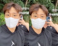 전체 게시판 - 웅이 미모는 항상 열일이구나