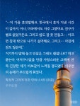 “…저 가끔 혼잣말해요. (확정고 ㅂㅊ, 스포) - BL 카테고리 “…저 가끔 혼잣말해요." (확정고 ㅂㅊ, 스포) - BL 카테고리
