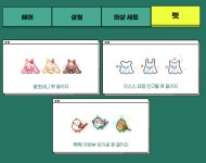 전체 게시판 - 펫산다니까 여기 물어보고 사라고 해서 물어봐!