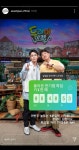 tvn 놀라운 토요일 오늘은 5분 일찍! 7시 35분에 시작함 게스트 키 한해 - 스퀘어 카테고리
