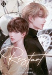 트위터에서 본건데 이거 표지 존예야 - BL 카테고리