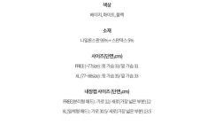 슼에서 커먼센스 브라 보고 엄마 사줄려고 하는데 - 패션 카테고리