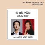 미노 가요광장 - WINNER(위너) 카테고리