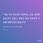 전체 게시판 - ㅂㅊ 가로우 큰소리 내는거 처음보네