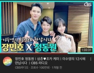 어제 파트너즈 이것두 있어 ㅠㅠㅠㅠ - 장민호 카테고리