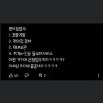 더쿠 - 편의점과 은행의 콜라보.jpg