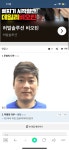 오원석 이원석 사태(자표미안) - 국내야구 카테고리