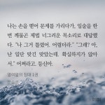 강준 혐성 목소리로 듣고싶어 - BL 카테고리