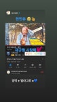제로탁 인스업 + 밀라그로 인스 - 영탁 카테고리