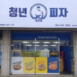 더쿠 - 거르는 업체명 올라올 때마다 항변이 나오는 업체