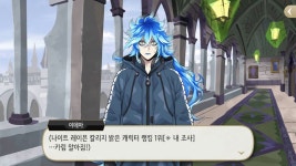 더쿠 - 덬들 이데아 제복 스토리 읽어봤어? 나 지금 읽었는데 너무 웃기고 귀엽다ㅋㅋㅋㅋㅋㅋ