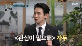 더쿠 - 놀토 기범이 이 날 넘 좋다...