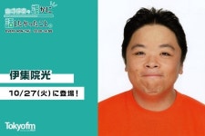 더쿠 - 13:00 ~ 14:55 생방송 TOKYO FM「야마자키 레나의 누군가에게 말하고 싶었던 일」레나치...