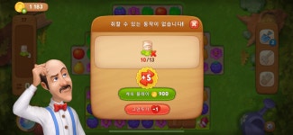 꿈의 정원 질문 있는데 - 케이돌토크 카테고리