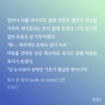와우 맥퀸 이장면에서 ㄹㅇ 알파 같았어 - BL 카테고리