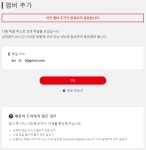 더쿠 - 어카운트 패밀리 플랜 한자리 나눔